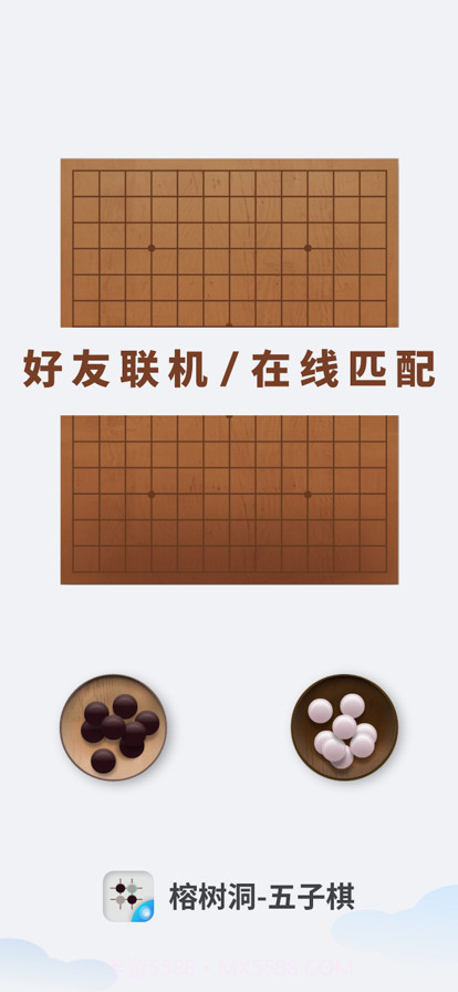 榕树洞截图1 榕树洞截图1