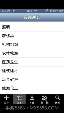 好的网电子画册截图1 好的网电子画册截图1