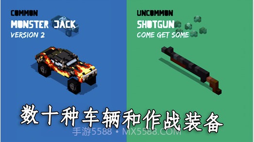 狂暴之路:幸存者截图4