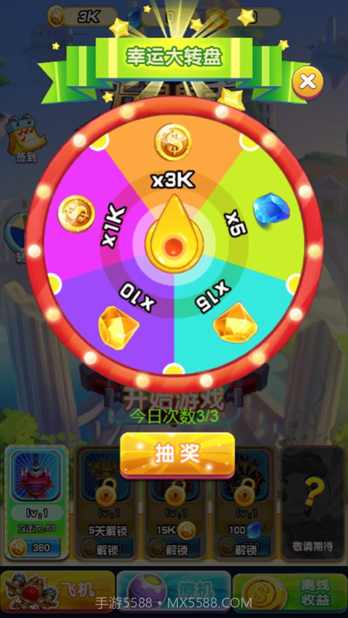 猪猪侠五灵射击VR手机简化版截图1 猪猪侠五灵射击VR手机简化版截图1