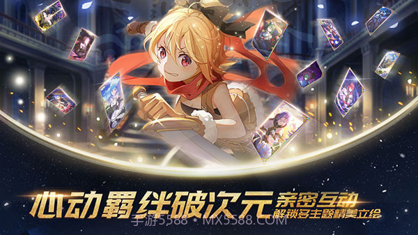 从零开始的异世界生活截图3 从零开始的异世界生活截图3