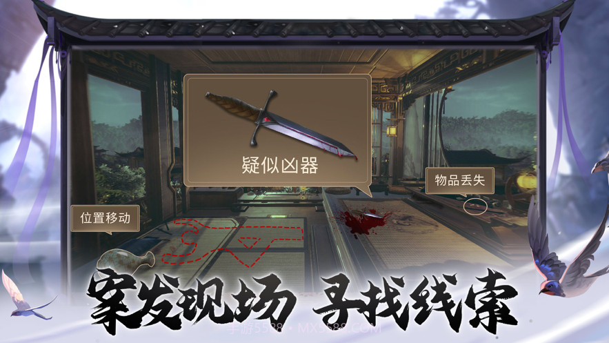 少年神探截图2 少年神探截图2