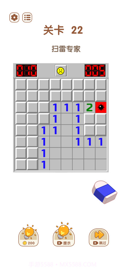 他还有脑子截图1 他还有脑子截图1