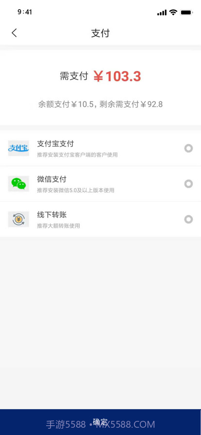 库尔兹商城截图8 库尔兹商城截图8