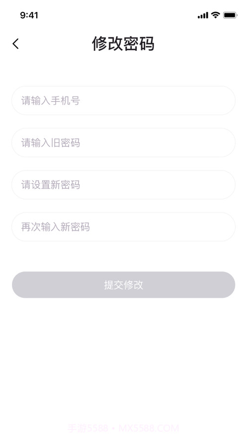川成校园生活配送端截图2
