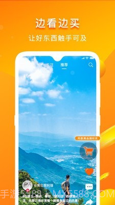 游呗截图1 游呗截图1