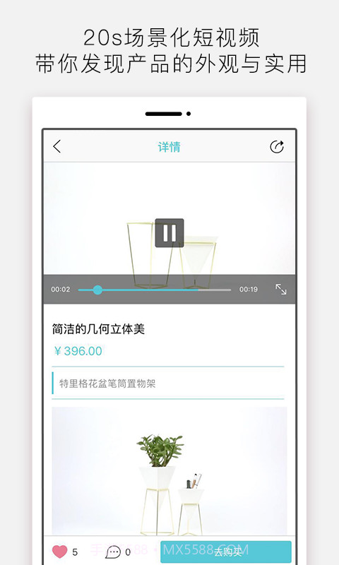 新品有戏截图2 新品有戏截图2