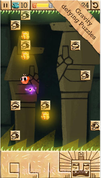 祖卡的任务截图3