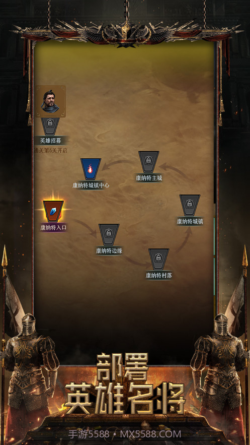 帝国的时代截图2