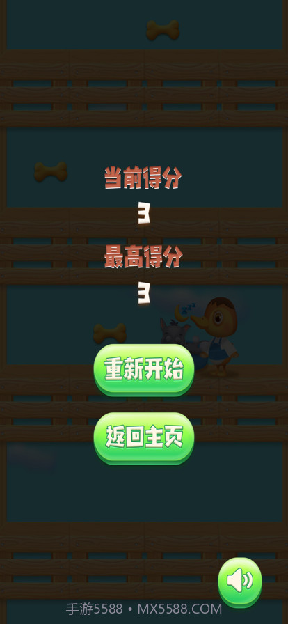 小黄鸭蹦蹦截图5