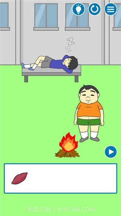 GET UP截图2 GET UP截图2