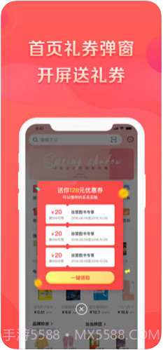 当当截图2 当当截图2