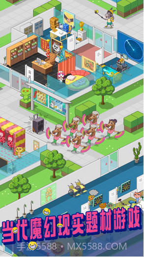 超脱力医院截图3 超脱力医院截图3