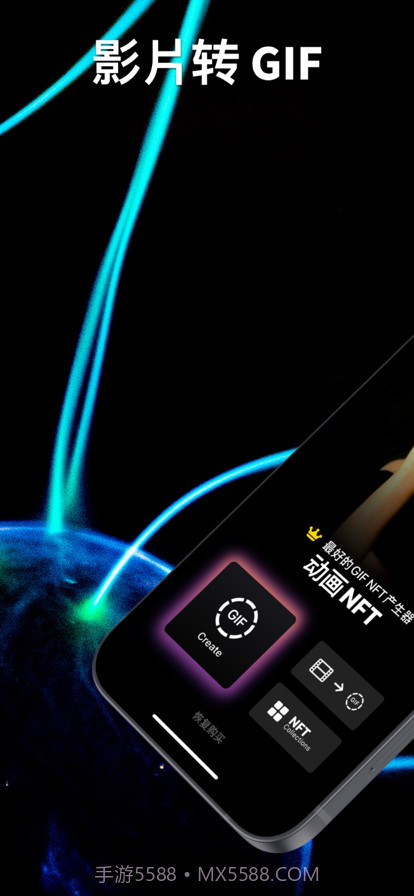 动画NFT截图4 动画NFT截图4