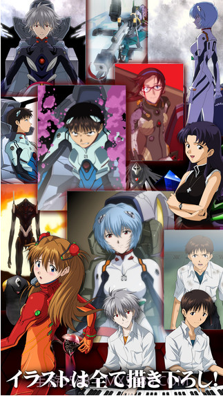 新世纪福音战士：战斗任务截图5