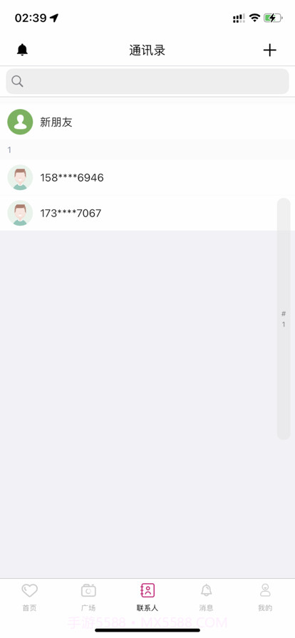 点点乐截图2 点点乐截图2