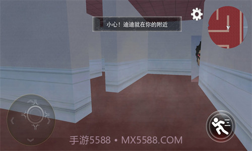 恐怖逃亡之夜截图1