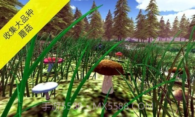 真实采集蘑菇模拟器截图3