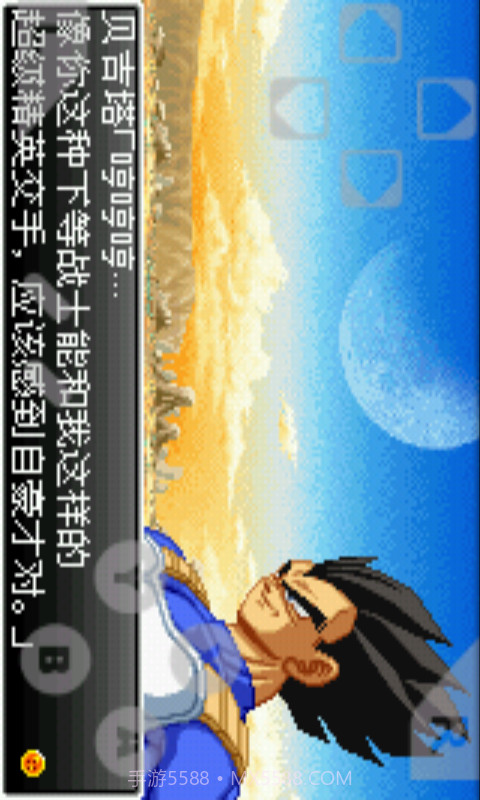 七龙珠舞空斗剧截图3