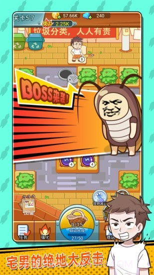 放开那女孩截图5