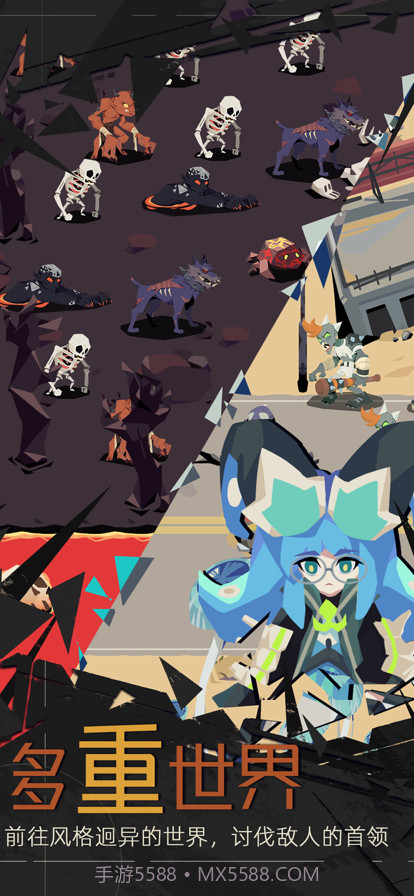 重返深渊截图4 重返深渊截图4