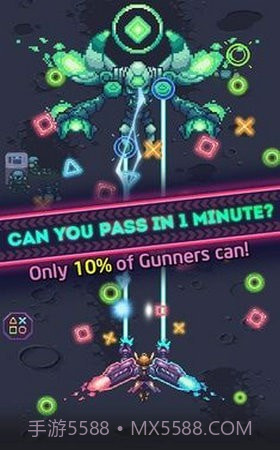 空间炮手截图2