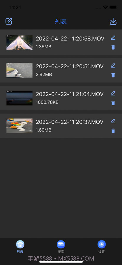 香椿视频截图1 香椿视频截图1