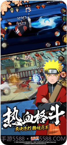 火影忍者截图2 火影忍者截图2