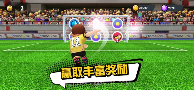 点球达人2截图3 点球达人2截图3