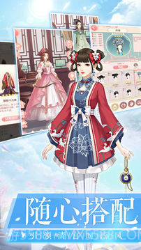 爱江山更爱美人手游截图5