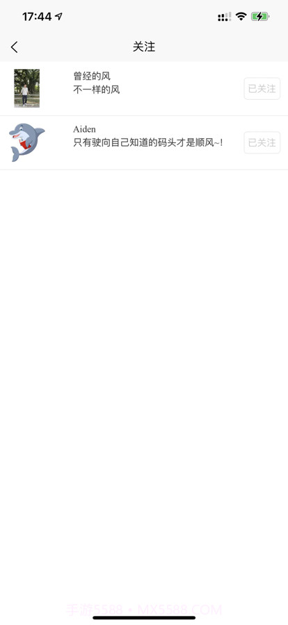 蔓草兴趣截图10