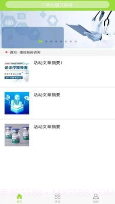 小犇数研截图1 小犇数研截图1