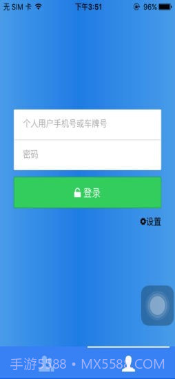 北斗新时空截图1