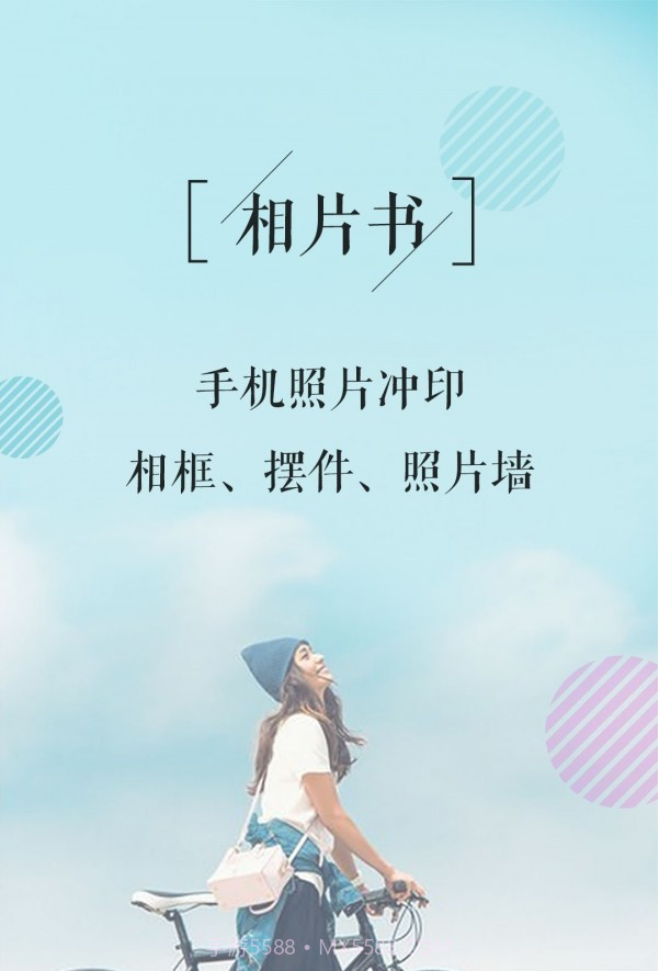 相片书截图1 相片书截图1