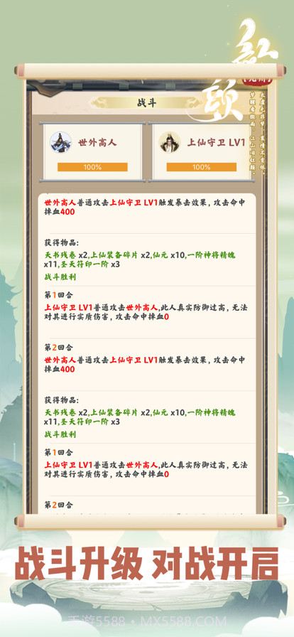 红颜九州截图2 红颜九州截图2