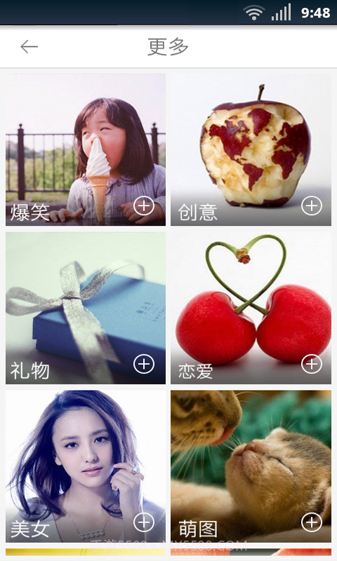 咔咕-微信助手截图2