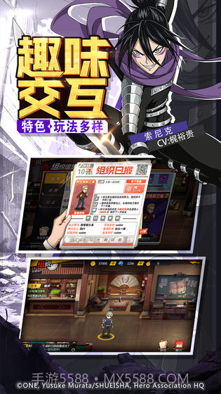 一拳超人：最强之男截图2