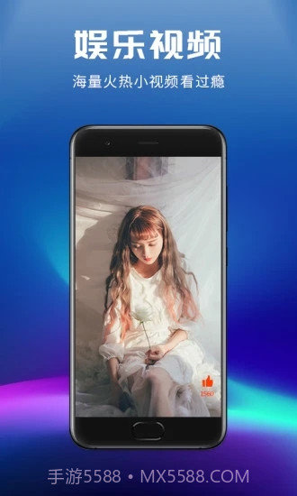 来电闪光灯截图5