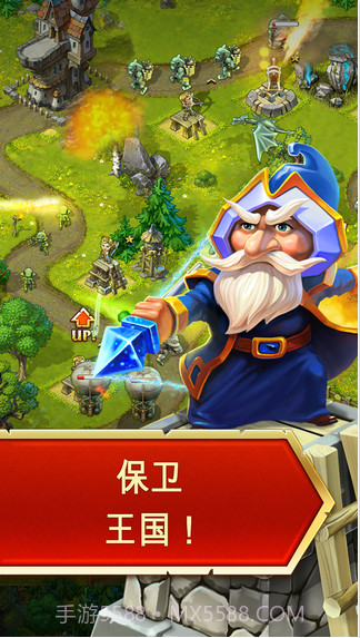 玩具塔防3截图5