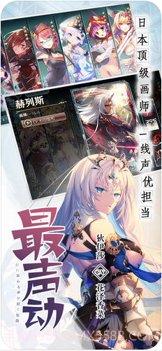 神无月截图3 神无月截图3