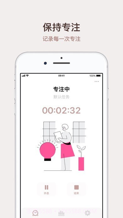 Thiro计时器截图1