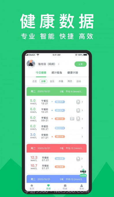 东宝健康截图3 东宝健康截图3
