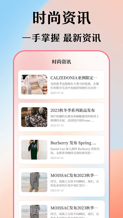 穿搭衣橱收纳箱截图4