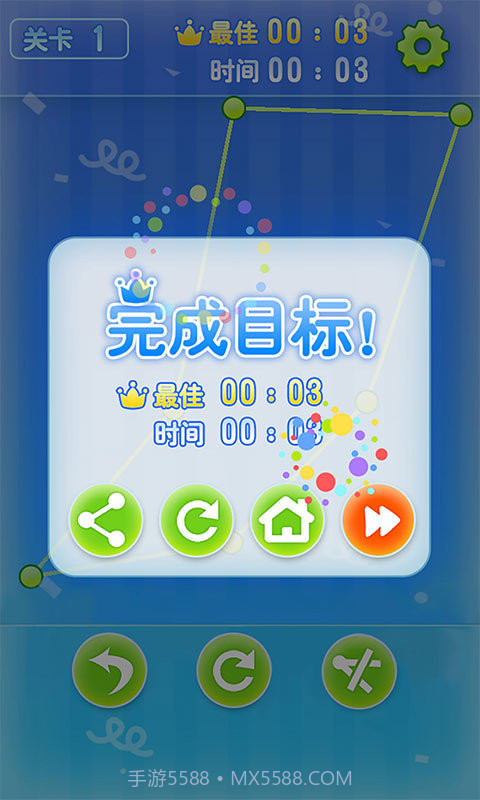 解绳子截图5 解绳子截图5