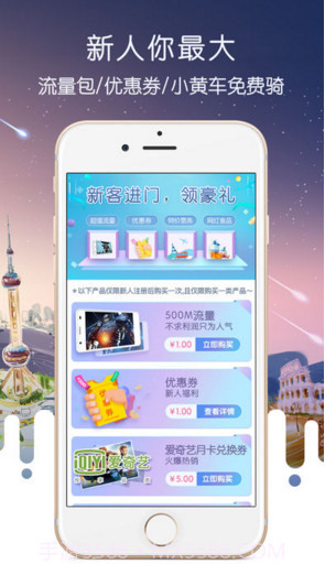 布拉旅行截图4 布拉旅行截图4