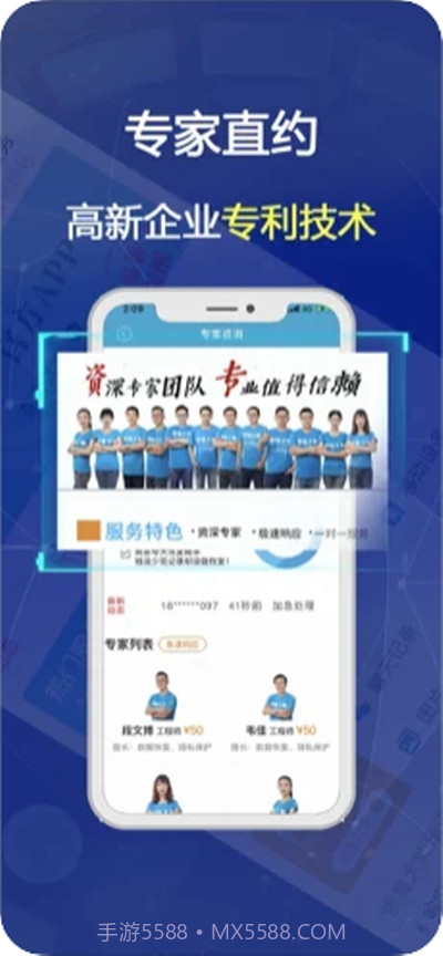 恢复大师(数据恢复)截图3 恢复大师(数据恢复)截图3