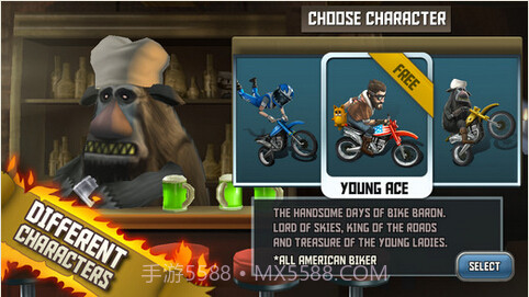 自行车男爵截图3