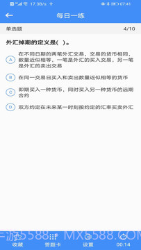 才华在线截图2 才华在线截图2