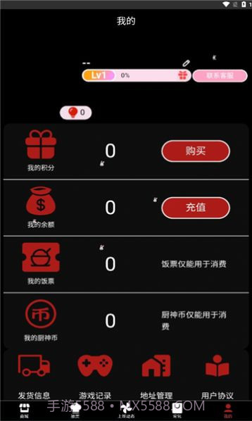漫玩基地商城截图1 漫玩基地商城截图1