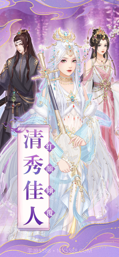 笙歌醉梦截图1